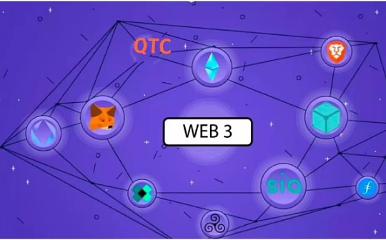 QTC：Web3.0元宇宙数字资产中的佼佼者