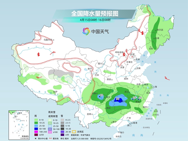 南方新一轮降雨发展 北方本周气温多起伏