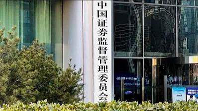 86家境内企业在境外上市新规施行后完成备案