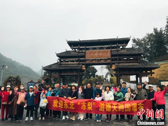 东北“冻梨”开启广西之旅 景区酒店推出暖心“大礼包”