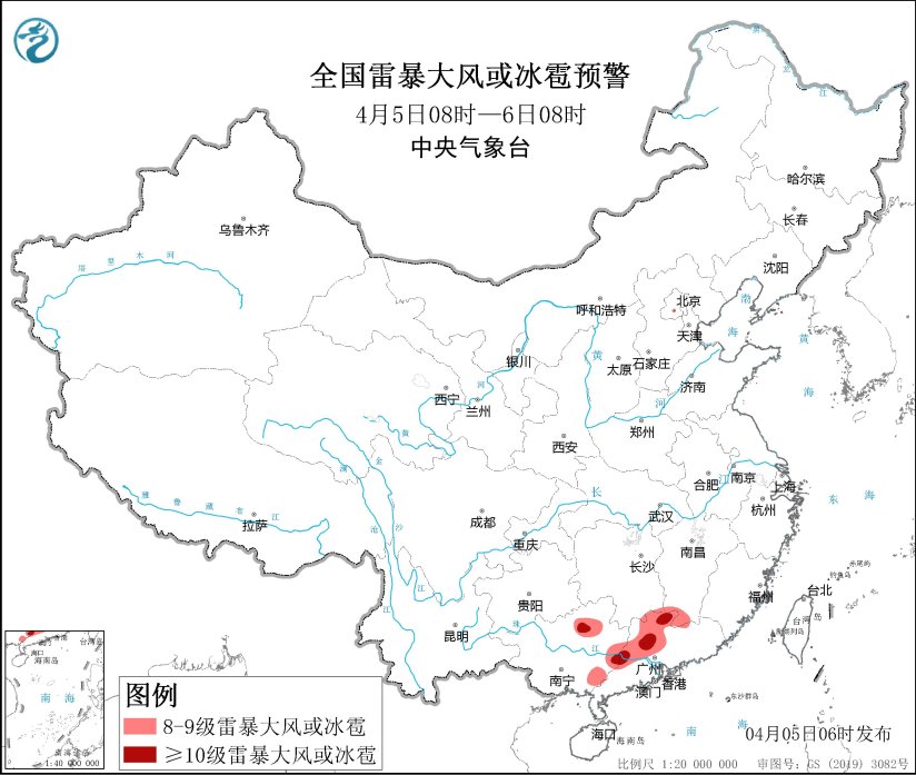 强对流天气蓝色预警：广西、广东等地局地将有10级以上雷暴大风