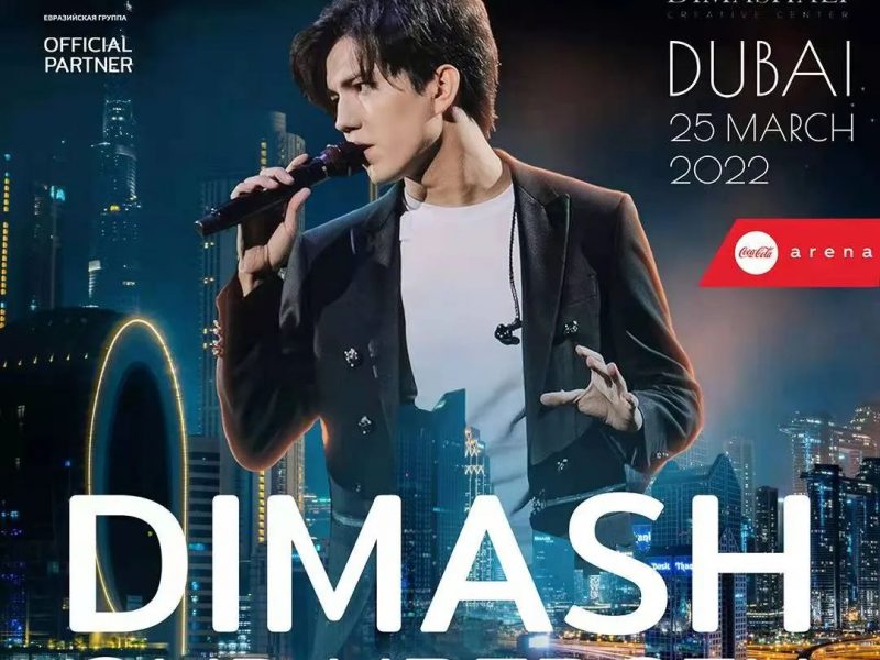 3月25日，哈萨克斯坦的国宝级歌手迪玛希来迪拜开演唱会啦
