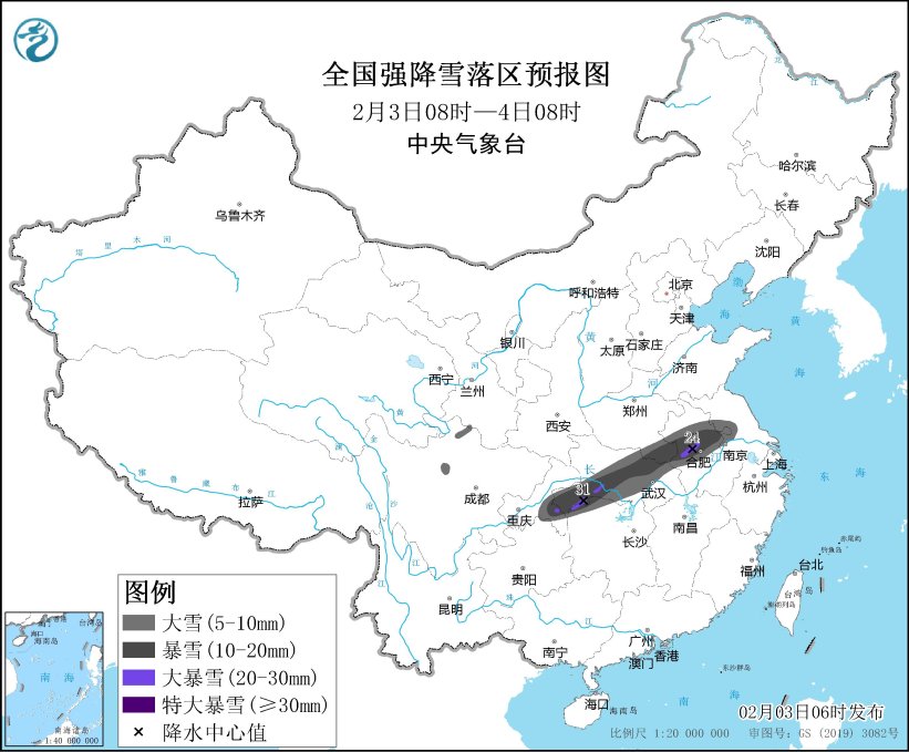 中央气象台2月3日06时继续发布暴雪橙色预警