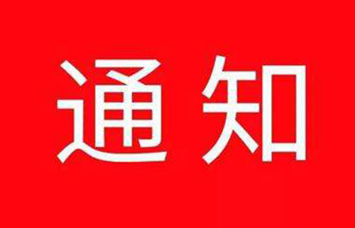 关于申请自迪拜赴华健康码的常见问题解答（2022年3月30日更新）