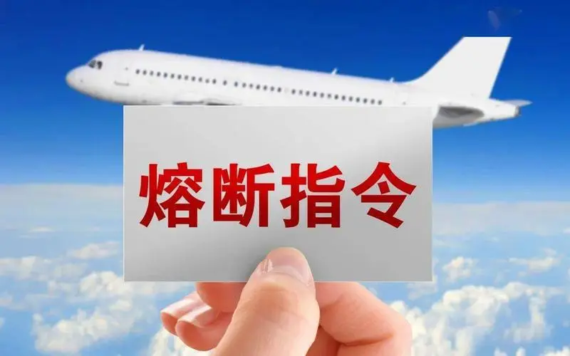 阿联酋航空EK362航班（迪拜至广州）被熔断2班