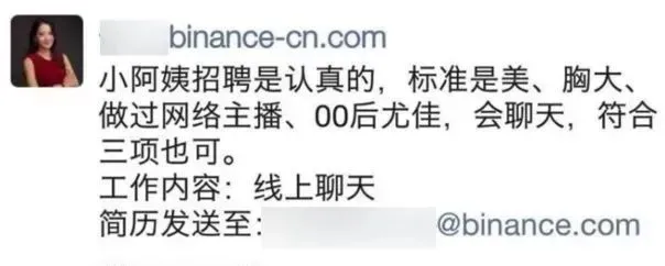 那个来迪拜华人首富到底什么来头？