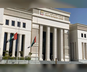 阿布扎比刑事法院没收了3900万迪拉姆，关闭了两家伪造、洗钱和逃避制裁的公司