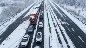 中央财政紧急下达1.41亿元 支持低温雨雪冰冻灾害地区公路应急抢通