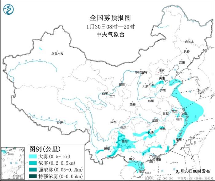 中央气象台发布大雾黄色预警