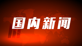 安徽淮北市古饶镇发展特色产业工坊——促增收的新路子（新春走基层）