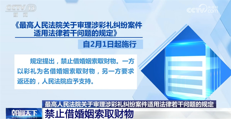 国家和地方多项新规、标准施行 将如何影响你我生活？