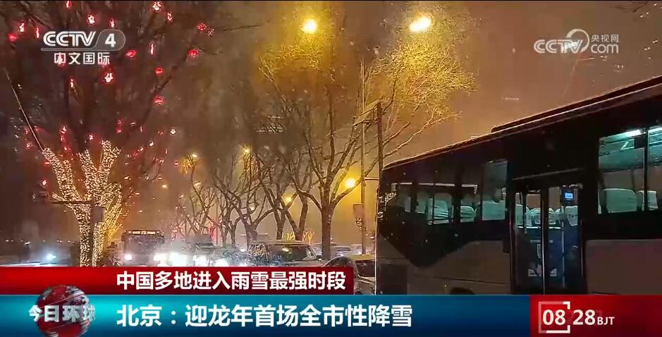 以雪为令，昼夜不停！多地各部门联动清积雪保畅通