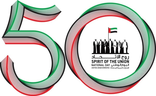阿联酋50周年国庆节：壮观的表演内容公布