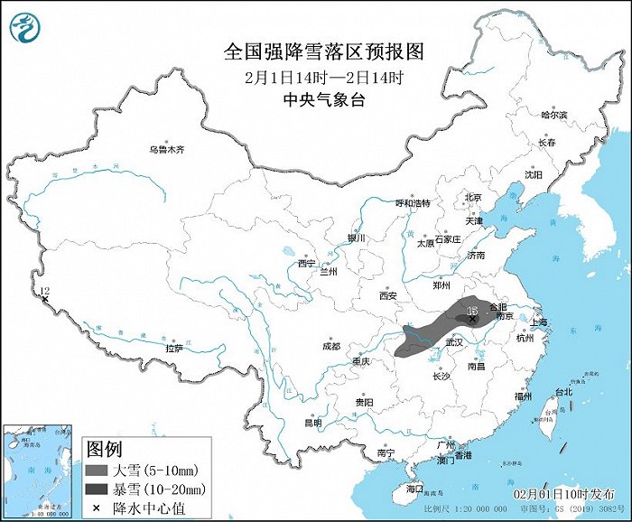 暴雪蓝色预警：河南南部、安徽中部等地局地有暴雪