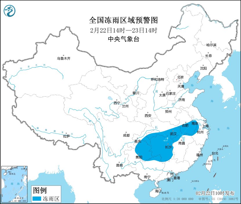 中央气象台2月22日10时继续发布冰冻黄色预警