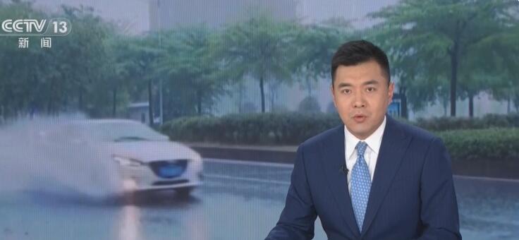 暴雨来袭 国家防总、水利部对南方部分地区启动防汛应急响应