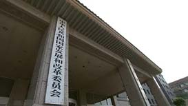 国家发展改革委安排3000万元支持云南昭通灾后应急恢复重建