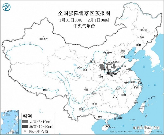 中央气象台1月31日06时发布暴雪蓝色预警