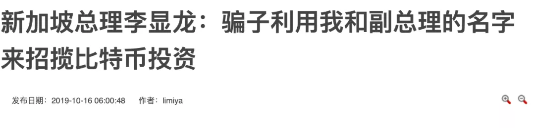 那个来迪拜华人首富到底什么来头？