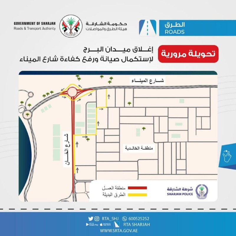 阿联酋交通警报：主要道路将从7月6日起临时关闭10天