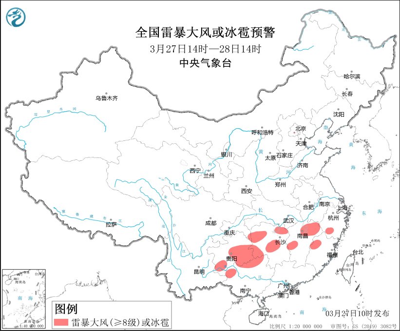 中央气象台发布强对流天气蓝色预警：浙江南部、广西北部等地或有冰雹天气