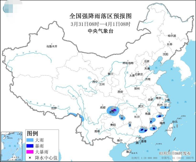 中央气象台3月31日06时继续发布暴雨蓝色预警