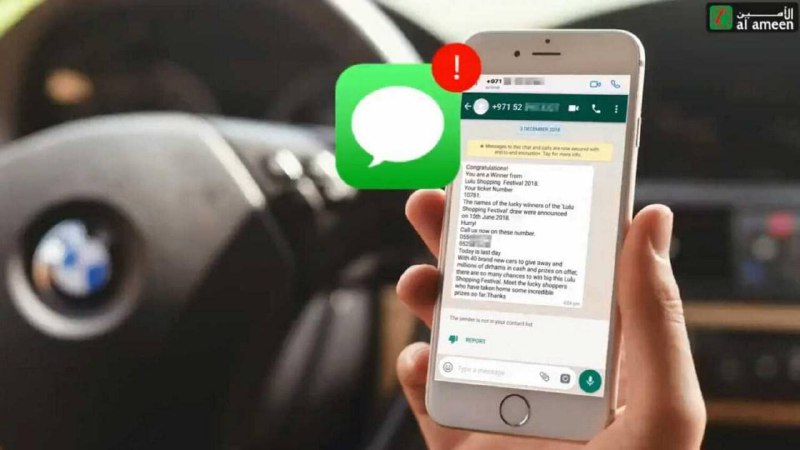 迪拜：斋月期间乞讨增加；人们警告不要上 WhatsApp、电子邮件诈骗