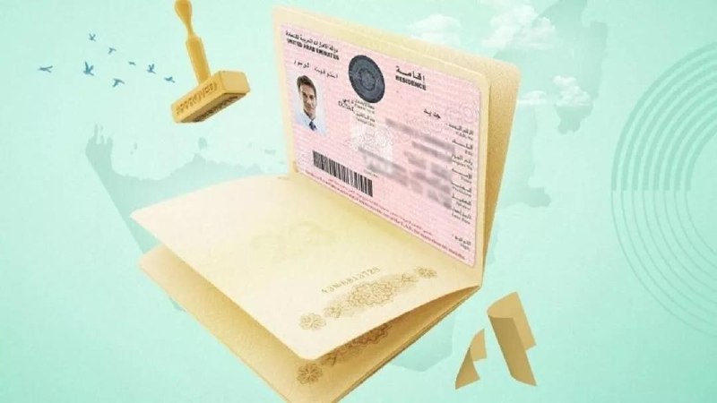 迪拜黄金签证持有人将免费获得折扣卡