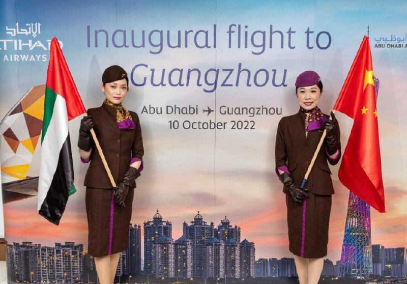 阿提哈德航空首次从阿布扎比飞往中国广州，成为定期航班