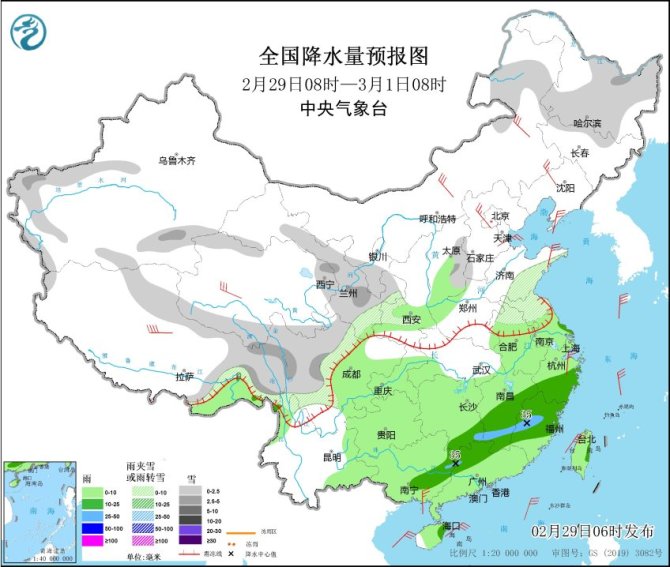 中央气象台：预计3月5日前后，我国还将有一次降水降温天气过程