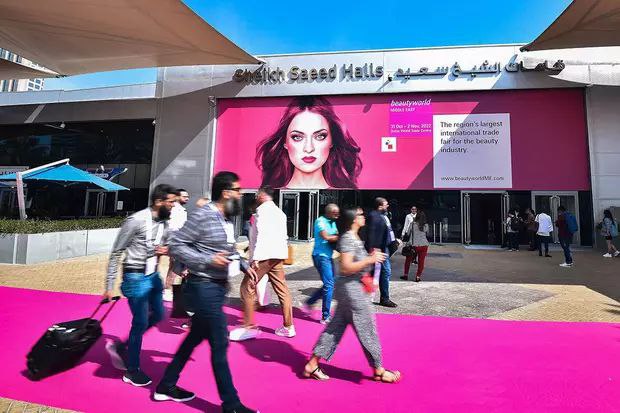 2024年中东（迪拜）美容美妆美发世界展览会Beautyworld