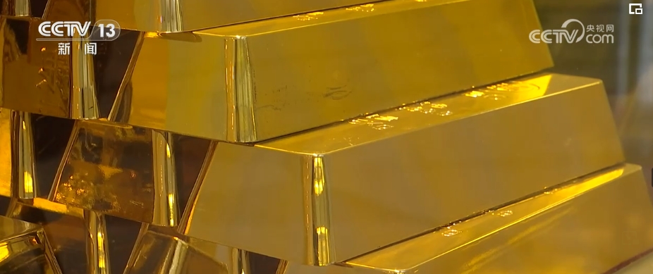 新闻观察：本轮黄金上涨与往次不同，谁是“推手”？