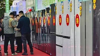 定额补贴、上门回收！推动消费品以旧换新行动方案出炉