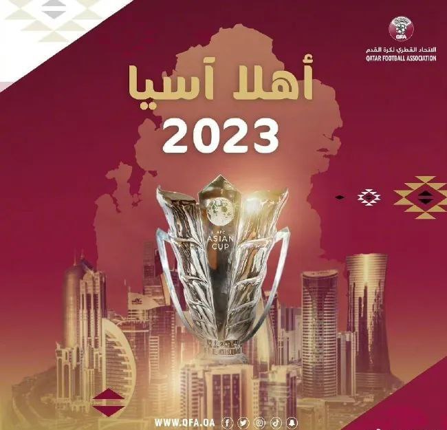 亚足联官方：2023亚洲杯将在卡塔尔举办