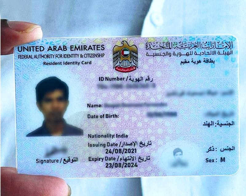 取代居留签证的新阿联酋身份证规则今天生效