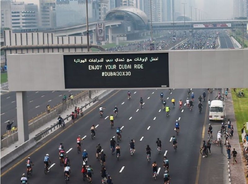 11月6日，迪拜骑行活动将占用谢赫∙扎耶德路