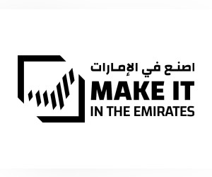 "Make it in the Emirates"论坛开幕，1,300 家投资实体参与