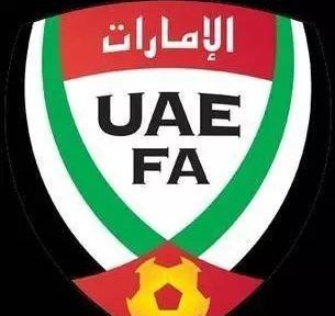 阿联酋U23大名单8名国脚入选