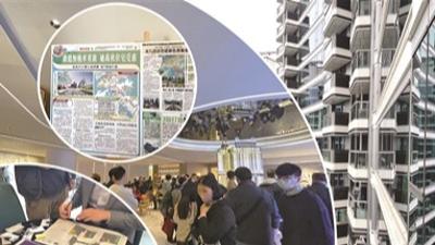 “撤辣”后的香港楼市：新房成交上升 内地买家热情高