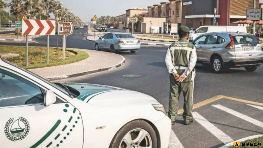 迪拜 | 居民可在5分钟内完成交通罚款和服务费的缴纳