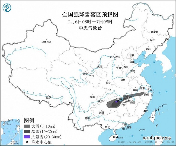 中央气象台发布暴雪蓝色预警和冰冻黄色预警